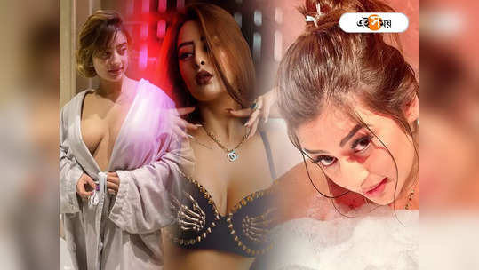 Ankita Dave : সাবানের ফ্যানার মধ্যেও স্পষ্ট উন্মুক্ত বক...                                         