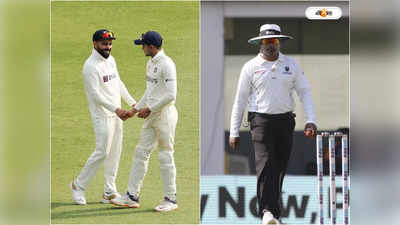 India vs Australia Umpire : একের পর এক ভুল সিদ্ধান্ত, শেষ টেস্টে আম্পায়ার বদলের পথে BCCI?