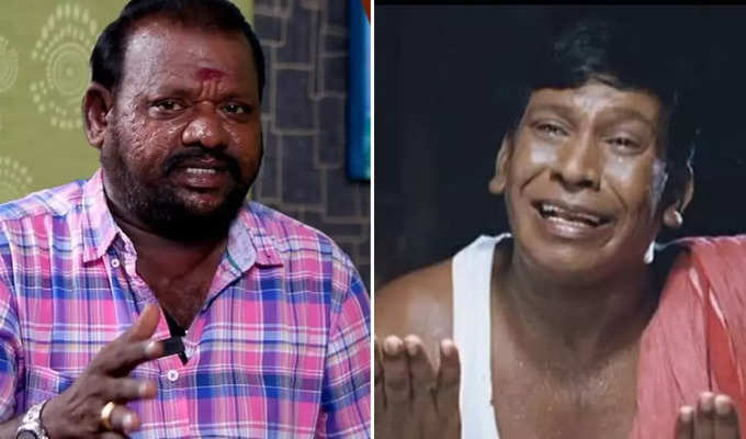 Vadivelu