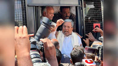 Karnataka Politics: कर्नाटक में कांग्रेस का हल्ला बोल, सिद्धारमैया समेत कई नेता हिरासत में, जानिए क्यों मचा है हंगामा