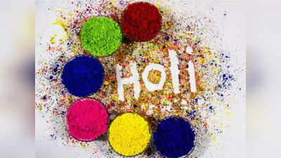Happy Holi 2023 Facebook & Whatsapp Status: Top Holi Wishes, Messages, Quotes, Images : होली पर इन संदेशों के साथ अपनों से कहें रंग मुबारक!