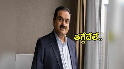 Adani Group mCAP: 5 సెషన్లలో 43 శాతం పెరిగిన అదానీ స్టాక్.. 3 రోజుల్లో రూ.1.42 లక్షల కోట్ల లాభం.. ఇక తిరుగులేదు..!