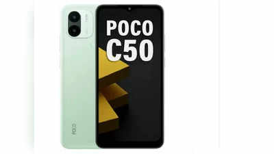 Poco C50 मात्र 500 रुपये में! थोक में खरीद रहें लोग, आप भी कर दें ऑर्डर