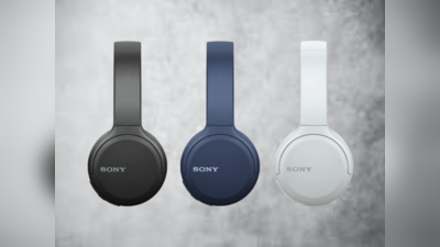 आधी कीमत में खरीदें Sony Headphone, यहां देखें कौन-सी डील है  सबसे फायदेमंद