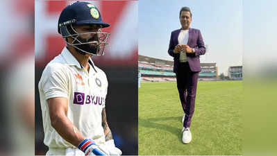 IND vs AUS: ಅತ್ಯಂತ ಕೆಟ್ಟ ಪ್ರದರ್ಶನ-ಸ್ಪಿನ್‌ ಎದುರು ಭಾರತದ ವೈಫಲ್ಯಕ್ಕೆ ಕಾರಣ ತಿಳಿಸಿದ ಚೋಪ್ರಾ!