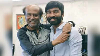 Rajinikanth, Dhanush: வேண்டாம் என்ற ரஜினி.. வெறித்தனமாய் செய்த தனுஷ்... பிரம்மாண்ட வீட்டின் ரகசியம்!