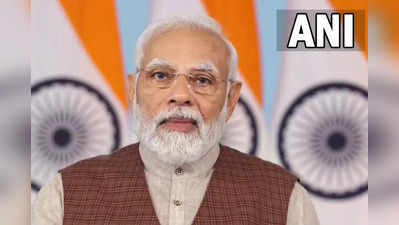 PM Narendra Modi: भारत 2047 तक कैसे बनेगा विकसित देश! प्रधानमंत्री नरेंद्र मोदी ने बताया रास्ता