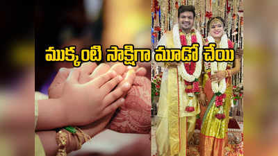 Manchu Manoj: శివుని ఆజ్ఞ.. మౌనికారెడ్డి కొడుకు బాధ్యత తీసుకున్న మంచు మనోజ్! 