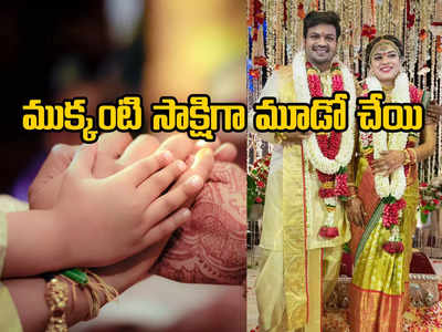 Manchu Manoj: శివుని ఆజ్ఞ.. మౌనికారెడ్డి కొడుకు బాధ్యత తీసుకున్న మంచు మనోజ్!