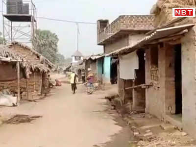Holi 2023: बिहार के इस गांव में होली से डरते हैं लोग, 200 साल से नहीं खेला गया रंग