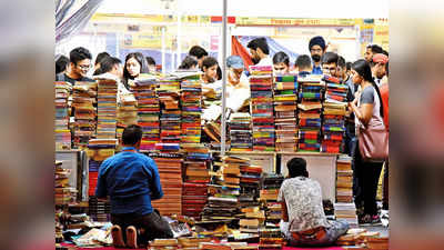 नई दिल्ली वर्ल्ड बुक फेयर का आज आखिरी दिन, किताबों से बनाइए सुपर संडे