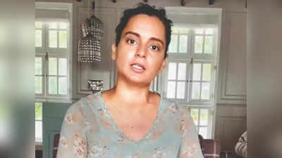 Kangana Ranaut: पंजाब के आतंक को देखकर शर्मिंदगी होती है? कंगना बोलीं- खालिस्तानियों के खिलाफ बोला तो बैन कर दिया