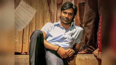 Dhanush: தனுஷுக்கு மீண்டும் நடந்த நல்ல காரியம்: குவியும் வாழ்த்து