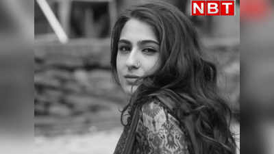 Sara Ali Khan: ब्रेकअप से हुई शुरुआत, फ्लॉप फिल्मों से बुरा अंत... सारा अली खान के लिए मनहूस बनकर आया था 2020