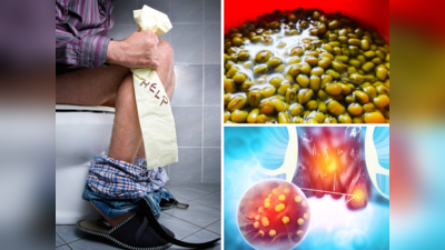 Natural Remedies for Constipation: बद्धकोष्ठतेवर मिळाला रामबाण उपाय, आतड्यांतील सर्व घाण सरसकट बाहेर पडेल