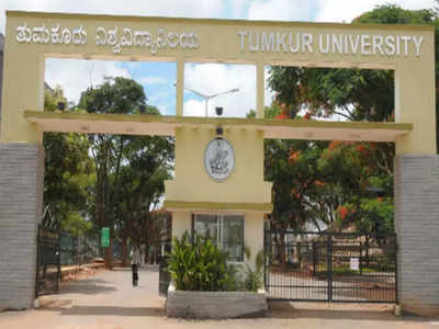 Mid Day Meal Scheme Tumkur University: ತುಮಕೂರು ವಿಶ್ವವಿದ್ಯಾಲಯದಲ್ಲಿ  ಬಿಸಿಯೂಟ ಯೋಜನೆ; 5ರೂಗೆ ಸಿಗಲಿದೆ ಮಧ್ಯಾಹ್ನದ ಊಟ