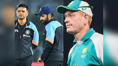 IND vs AUS: शर्मनाक हार पर ऑस्ट्रेलियाई कोच ने ली मौज, कह दी रोहित-द्रविड़ को चुभने वाली बात
