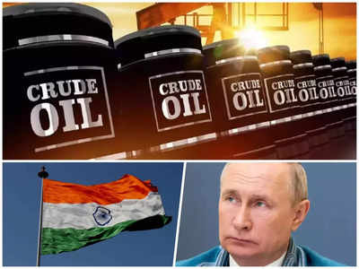 अमेरिका हो या यूरोप किसी की परवाह नहीं, रूस से तेल खरीदने में भारत ने तोड़े सारे रेकॉर्ड, चौंका देंगे आंकड़े 