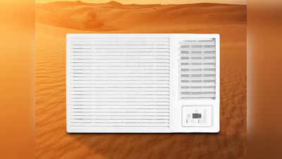 200 स्क्वायर फीट तक के कमरे को झटपट ठंडा कर देंगे ये Window Air Conditioner, 2 टन की कैपेसिटी में हैं उपलब्ध