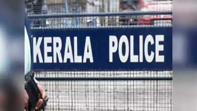 Kerala Police: ಏಷ್ಯಾನೆಟ್ ಚಾನೆಲ್ ಕಚೇರಿಯಲ್ಲಿ ಕೇರಳ ಪೊಲೀಸರಿಂದ ಶೋಧ