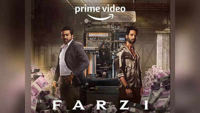 Amazon Prime Top 10: अमेजन प्राइम की टॉप 10 वेब सीरीज, IMDb पर मिली हैं तगड़ी रेटिंग, नहीं देखने पर होगा पछतावा