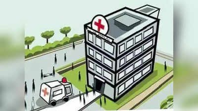 यूपी में बनेगा एम्स जैसा आयुर्वेद का पहला बड़ा अस्पताल, वाराणसी को मिल सकती है ये बड़ी सौगात