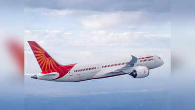 Air India Recruitment 2023: বিমানসেবিকা পদে চাকরি দিচ্ছে এয়ার ইন্ডিয়া, কলকাতায় কবে ইন্টারভিউ? জানুন