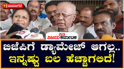 Lokayukta Raidಉಪ್ಪು ತಿಂದವರು ನೀರು ಕುಡಿಯಲೇ ಬೇಕು, ತಪ್ಪು ಮಾಡಿದವರಿಗೆ ಶಿಕ್ಷೆಯಾಗಲೇಬೇಕು: ಸಿದ್ದೇಶ್ವರ