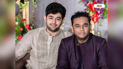 AR Rahman Son : শ্যুটের দরুন ভেঙে পড়ল ঝাড়বাতি, বড় দুর্ঘটনার কবলে এ আর রহমানের ছেলে