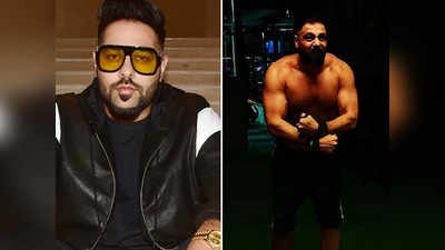 Badshah Transformation: रैपर बादशाह ने बनाई तगड़ी बॉडी, ट्रांसफॉर्मेशन देख अर्जुन बिजलानी भी रह गए हैरान