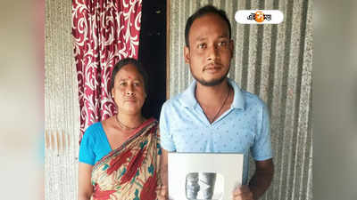 Skrs Online Informer: সরকারি চাকরির দিশা দেখিয়ে ইউটিউবে সিলভার প্লেট, নজির অজ পাড়া গাঁয়ের বাসিন্দা সমীরের