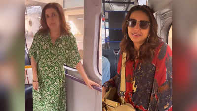 Farah Khan: बेडशीट क्यों पहनी है?- हुमा कुरैशी ने उड़ाया फराह खान की ड्रेस का मजाक, फिर देखिए क्या हुआ