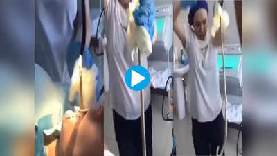 VIDEO: अस्वस्थ वाटत असल्याने डॉक्टरांकडे गेली, तपासताच पोटात असं काही दिसलं की डॉक्टरही घाबरले...