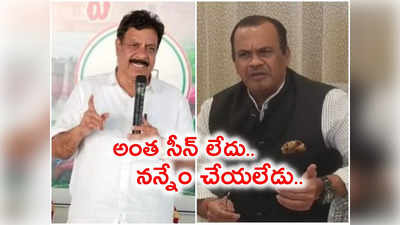 నయీమే నన్ను ఏం చేయలేకపోయాడు కోమటిరెడ్డి ఎంత: చెరుకు సుధాకర్ 