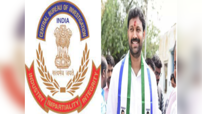 CBI: వివేకా హత్య కేసులో సీబీఐ విచారణ.. ట్విస్ట్ ఇచ్చిన అవినాష్ రెడ్డి 