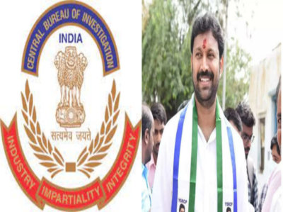 CBI: వివేకా హత్య కేసులో సీబీఐ విచారణ.. ట్విస్ట్ ఇచ్చిన అవినాష్ రెడ్డి