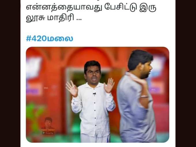 எதையாவது பேசு!