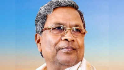 Siddaramaiah- ಲೋಕಾಯುಕ್ತ ಮರು ಸ್ಥಾಪನೆ ಮಾಡಿದ್ದು ಬಿಜೆಪಿ ಅಲ್ಲ, ಕೋರ್ಟ್