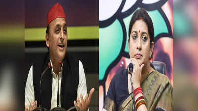 अमेठी की सिलिंडर वाली सांसद... Akhilesh Yadav ने महंगाई को लेकर Smriti Irani पर तंज कसते हुए नया नाम दे दिया