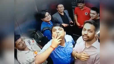 सिगरेट का धुआं, हाथों में शराब... Greater Noida के सोसायटी की लिफ्ट में नशे की पार्टी, 3 आरोपी गिरफ्तार