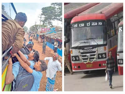 Bus Problem for Students: ಸಿಎಂ ಸಾರ್‌, ಎಕ್ಸಾಂಗಾದ್ರೂ ಬಸ್‌ ಬಿಡಿ ಎಂಬ ಕೂಗು :  ಗ್ರಾಮೀಣ ಮಕ್ಕಳ ಶಿಕ್ಷಣಕ್ಕೆ ಬಲವಾದ ಹೊಡೆತ