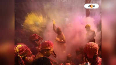 Holi Weather Forecast : কলকাতায় উষ্ণতম হোলি, ২ জেলায় দোলের আনন্দ মাটি করতে পারে বৃষ্টি