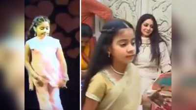 Janhvi Kapoor Birthday: बचपन में मां की हील वाली सैंडल पहन जान्हवी ऐसे लगाती थीं ठुमके, देखें बचपन वाले वीडियो