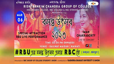 Rishi Bankim Chandra Group Of College : কলেজ আর বিশ্ববিদ্যালয়ের সংসদের নামে বসন্ত উৎসব