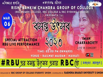 Rishi Bankim Chandra Group Of College : কলেজ আর বিশ্ববিদ্যালয়ের সংসদের নামে বসন্ত উৎসব