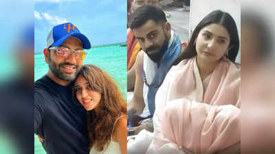 Virat Kohli Rohit Sharma : ‌ব্যাটে রান নেই, তবু ছুটি কাটাতে গেলেন রোহিত–কোহলি!‌ উঠছে প্রশ্ন