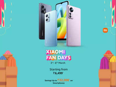 Amazon पर चल रही है बचत वाली XIAOMI Fan Days डील, मात्र ₹6499 से शुरू हो रही है बेस्ट स्मार्टफोन की प्राइस