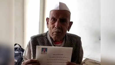 मुजफ्फरनगर : हर नालायक औलाद के लिए ये संदेश है... कहते हुए 80 साल के बुजुर्ग ने करोड़ों की जमीन यूपी गवर्नर के नाम कर दी