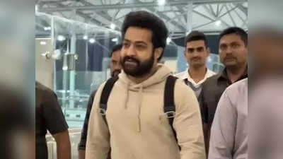 Oscar सेरेमनी में हिस्‍सा लेने के लिए अमेरिका रवाना हुए Jr NTR, राजामौली से नाराजगी वाली बात निकली झूठी!