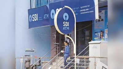 SBI வங்கி பங்குதாரர்களுக்கு குட் நியூஸ்.. கொட்டிக் கொடுக்கப்பட்ட லாபம்!